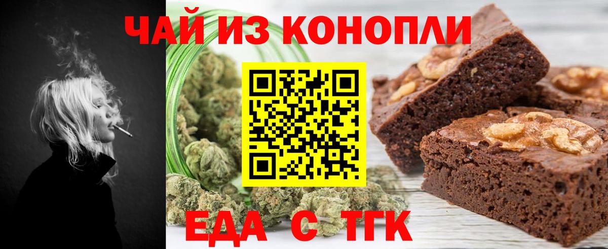 Canna-Cookies марихуана Старая Купавна