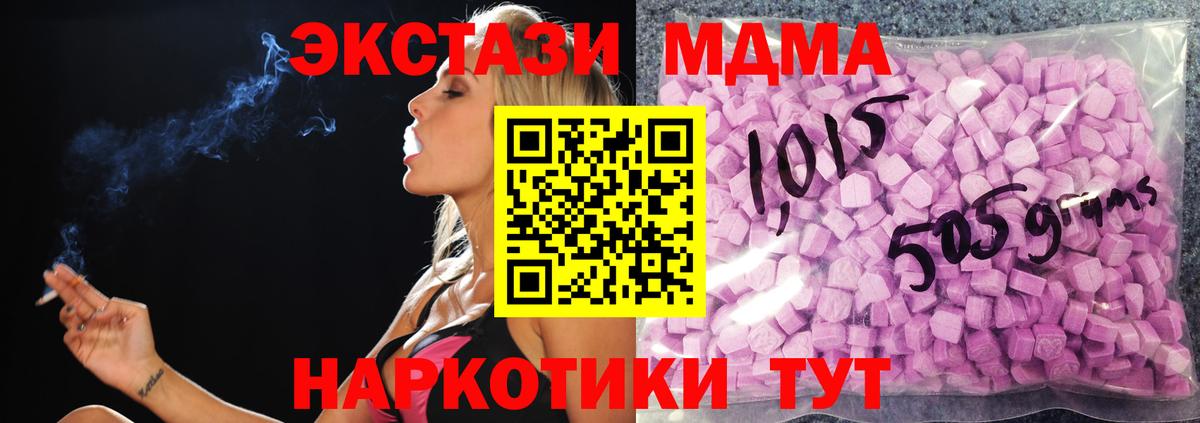 Ecstasy Philipp Plein Старая Купавна
