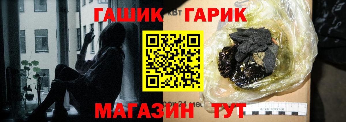 ГАШ AMNESIA HAZE Старая Купавна