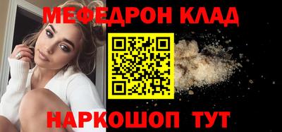 синтетический гашиш Будённовск
