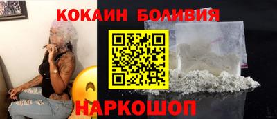 кокаин VHQ Бузулук