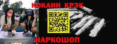синтетический гашиш Будённовск