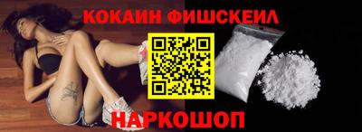 синтетический гашиш Будённовск