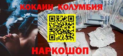синтетический гашиш Будённовск