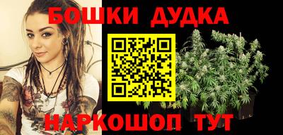 синтетический гашиш Будённовск