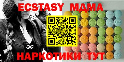 синтетический гашиш Будённовск