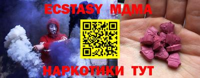 синтетический гашиш Будённовск