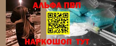 синтетический гашиш Будённовск