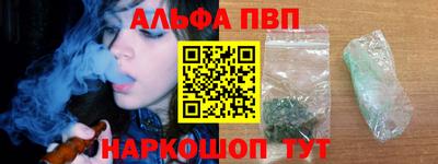 ALPHA-PVP Бугуруслан