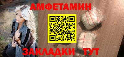 синтетический гашиш Будённовск