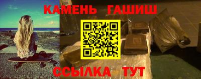 синтетический гашиш Будённовск