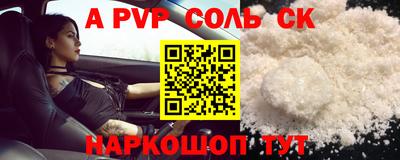 синтетический гашиш Будённовск