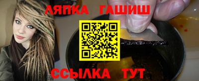 синтетический гашиш Будённовск