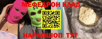 ALPHA-PVP Бугуруслан