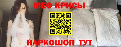 синтетический гашиш Будённовск