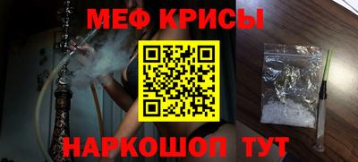 ALPHA-PVP Бугуруслан