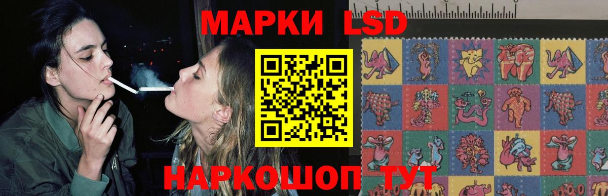 LSD-25 экстази ecstasy  Вход с VPN  ЛСД экстази кислота  Старая Купавна 