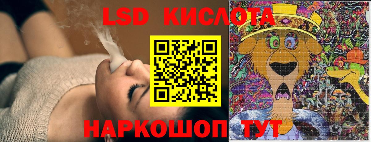 Марки N-bome 1500мкг Старая Купавна