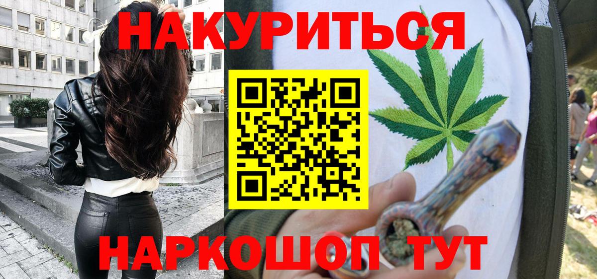 Конопля White Widow  Бошки Шишки ГИДРОПОН  Каннабис семена  Старая Купавна  Вход с VPN 